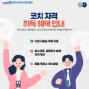 뇌벨업아카데미 이미지