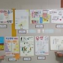 동안초등학교 이미지