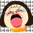 땡금이네