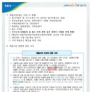 서울축산농협사료사업본부 이미지
