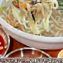장경리칼국수