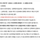 부산장신대학교 상담및심리치료대학원 | 가톨릭대학교 상담심리대학원 수강신청 후기