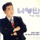 나영진 / 런던 타임지 &amp; 시사 코리아 뉴스 신문기사 로 인사 드립니다 ^^* 이미지