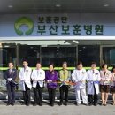 부산보훈병원 이미지