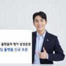 플랫폼 1021 이미지