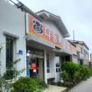 다동뼈감탕 이미지