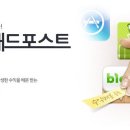 포스트애드 네이버블로그