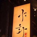 태원에너지 | [이태원 혼술바] 낭만 가득한 밤의 은신처! 야화 혼술바 이태원점 위로가 되는 솔직 후기