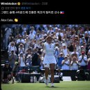 시비옹테크 상대로 승리하고 기쁨 표출하는 선수 이미지