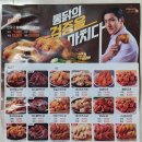 가마치통닭 청라점 네이버블로그