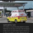 [속보] 제주교육청 "사고기 탄 소년체전 선수 8명 등 9명 병원이송" 이미지