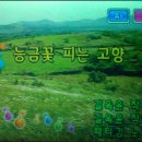 고향노래연습장 이미지