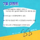 브이탑항공 이미지