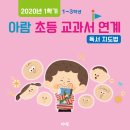 북대구초등 이미지