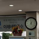 이레네칼국수 이미지