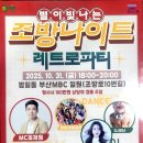 조방로10번길 이미지