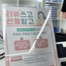 으뜸플러스안경서울아차산역점 이미지