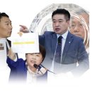 제보뿐인 공갈탄 던지기, ‘이 대통령 구하기’ 범여권 3대 거짓말 논란 이미지