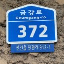 퇴계원 기사식당 밥먹고가요 왕돈까스 비추[내돈내산]