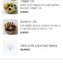 달롱도르요거트아이스크림 이미지