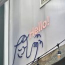 백운동 푸른길카페 / 광주 남구 청년밋 창업지원사업 참가