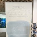 파주 향기 전시 모네 향기를 만나다展 센티드뮤제(헤이리스)