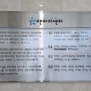 유앤아이센터 지하2층 네이버블로그