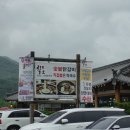 칠오닭갈비 본점 네이버블로그