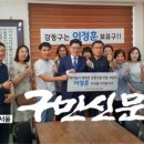 행복한아이들지역아동센터 이미지