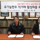 다하누농장 이미지