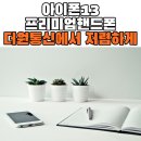 더원통신 이미지