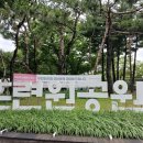 훈련원공원종합체육관 이미지