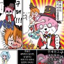 미셀세탁 이미지