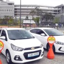 반석 카 서비스 이미지