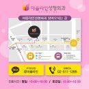 이중근안과의원 | 앞트임복원! 신중한 선택을 하셔야 합니다