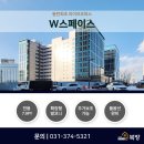 복방공인중개사사무소 이미지