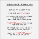 새로안 안경 남강릉센터 이미지