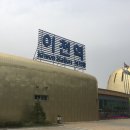 미란다파크 네이버블로그