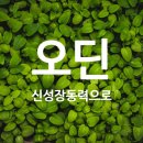 부강축산 이미지