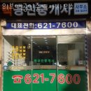 맥부동산공인중개사사무소 이미지