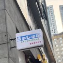 큐슈방 이미지