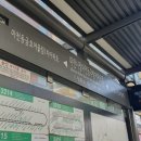 성내천로29길 이미지