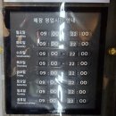 금성청과 | 경동시장 속 이색 스타벅스경동1960점 솔직후기, 시장보고 쉬러가면 좋아요
