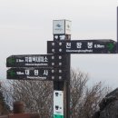 7월18일(목요일) 지리산 천왕봉(1915m) 대원사 계곡산행 이미지