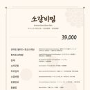 고도벌한정식 네이버블로그