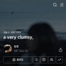 그것을 사랑이라고 부르고 싶다