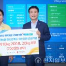 온양농협 하나로마트 이미지