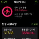 머슬플레이그라운드 이미지