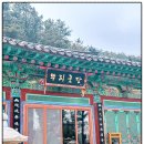김홍기 | 포천 뿌리 굿당 후기