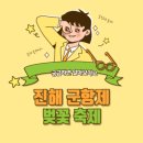 대조-003 이미지